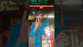 Mummy ka beta man lagakar padta hai 🤣🤣  #comedyvideos #desicomedy #shorts #rashidopfanny