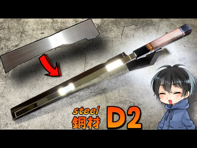 新品製作】カクカク四角い和包丁！タコ引きを全鏡面で作ってみた