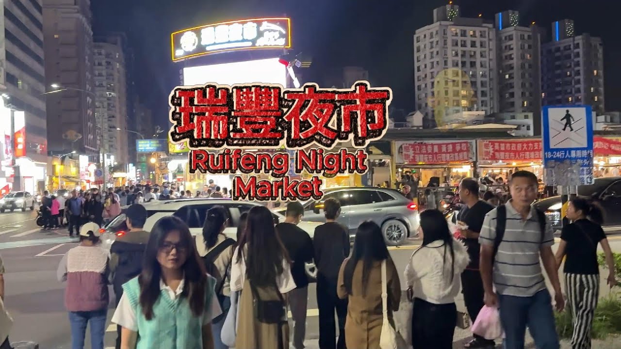 FINAL PROJECT RUIFENG VLOG GROUP 11