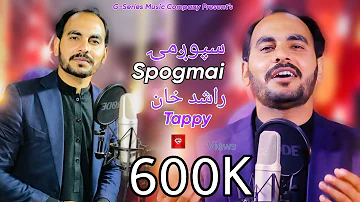 Pashto New Songs 2023 | Spogmai Tappy سپوږمۍ ټپي | Rashid Khan Rashid | Official Music Video