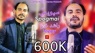 Pashto New Songs 2023 | Spogmai Tappy سپوږمۍ ټپي | Rashid Khan Rashid | Official Music Video