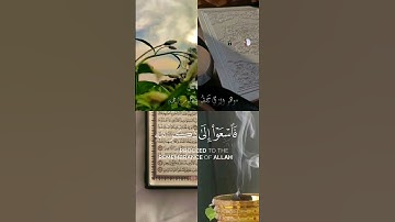 سورة الجمعة | القارئ ياسر الدوسري
