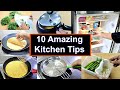 १० बहुत काम के किचन टिप्स जो आपने पहले नहीं सुना होगा | 10 Amazing Kitchen Tips | KabitasKitchen