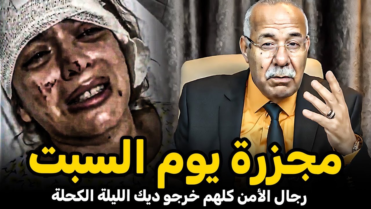 Abdelkader kharraz  عبد القادر خراز يحكي