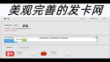 美观完善的发卡网  让每一位商人 都有自己的网店  对接支付通道无顾虑  一直是我们追求的方向#源码汇总##没有硝烟战斗#