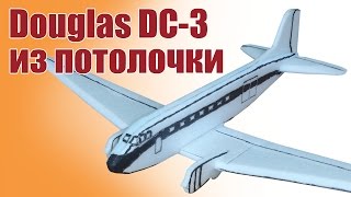 :     .  (Douglas DC-3) | ALNADO
