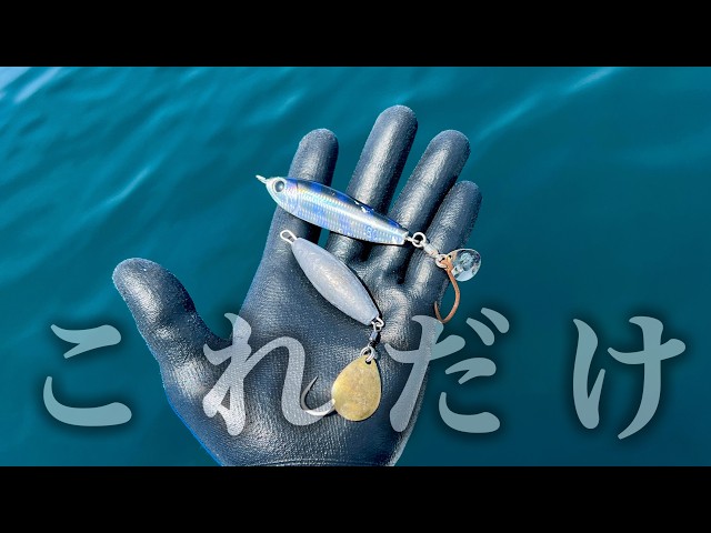 Does a Fish Care If It's a Jig or Just a Sinker? - YouTube