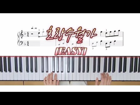 호랑수월가 - 탑현