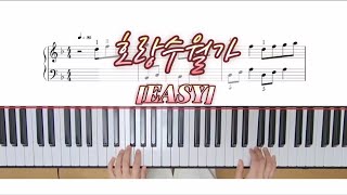 호랑수월가 - 탑현