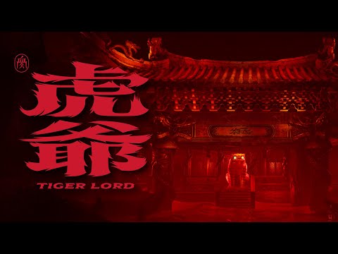 Смотреть «Flesh Juicer 血肉果汁機 - 誕辰＋虎爺（XR奇幻版）（Official Music Video）/ GOLDEN太子BRO-06» на YouTube