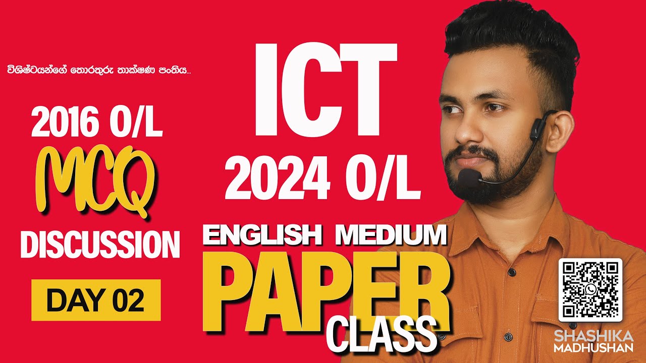 2024 OL ENGLISH MEDIUM PAPER CLASS - YouTube