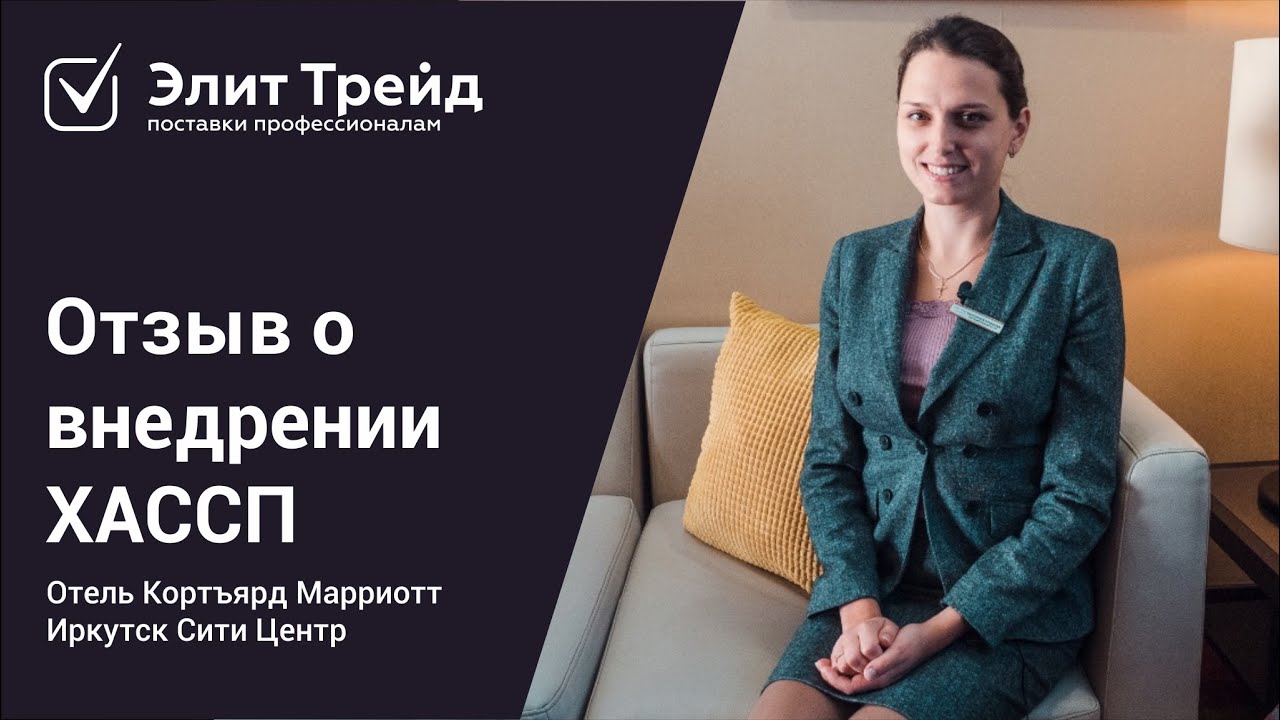 Элит Трейд Иркутск Интернет Магазин