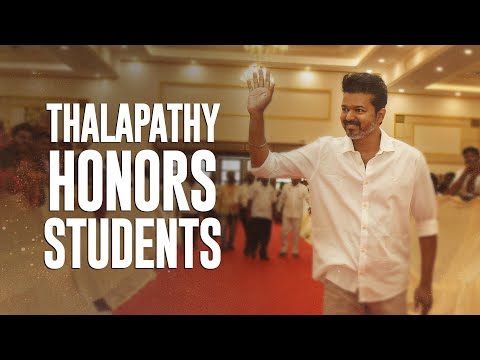Thalapathy Honors Students 2024 | Thalapathy Vijay | The Route