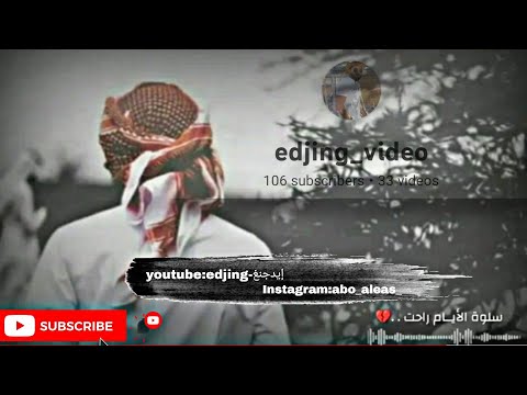 سلوة الأيام راحت حالات واتس اب رووعة