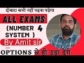 Number system maths aware short tricks live class math mathsaware numbersystem tricks dp ssc