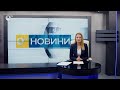 Новини 02 02 2022