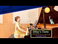 ♪「Arthur’s Theme (Best That You Can Do) - ニューヨーク・シティ・セレナーデ」/ Christopher Cross (Piano Cover) ♪