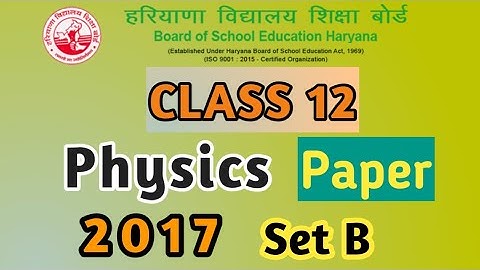 Class 12 Physics 2017 Set B paper   haryana  board old paper