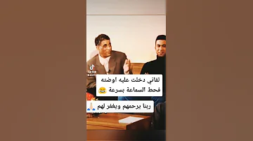 استاذ احمد زكي وابنه هيثم زكي ربنا يرحمهم ويغفر لهم أشرف بسيوني 