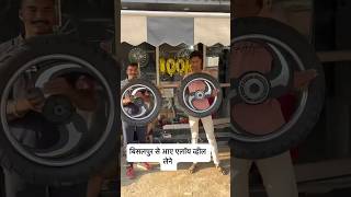 बिसलपुर से आए alloy wheel डलवाने #music #shots #modificition #trending #smartphone #car