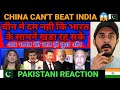 China mein dum nahin hai ke Bharat ke samne khda reh sake | Pak Media on India Latest