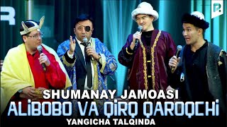 Qvz 2023 | Shumanay Jamoasi - Alibobo Va Qirq Qaroqchi (Yangicha Talqinda)