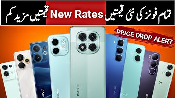 Mobile Phone New Prices Update & Drop in Pakistan 2025 🔥Latest Mobile Phones Prices