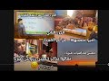 تعالوا نلم المتراكم سوا الجزء التاني من لم الفيزياء هنذاكر خمس دروس في يوم   ثانوية عامة         نجومي