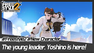 [Freestyle 2 Global]  The young leader, Yoshino is here!