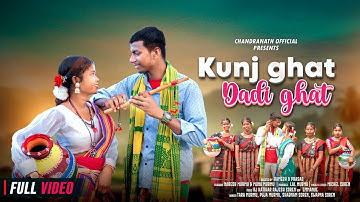 KUNJ GHAT DADI GHAT | New Santali Video 2025 | Full Video | Naresh & Munu | Chandranath official|