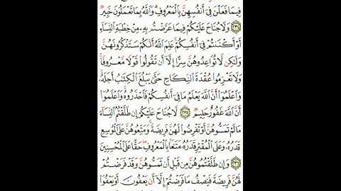 002 Al Baqara 15  تلاوة رائعة ومؤثرة لسورة البقرة   القرآن مقسم أرباع للشيخ مشاري