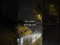 إذا كان الرجل يريدك حقا حالات واتس اب ستوري تصاميم ستوريات انستغرام 