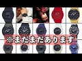 【GA-2100 カシオーク】このG-SHOCK、何色で買うべき？【腕時計の色選び】