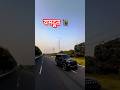 यमदूत Aaliye Re👺 #trending #viralvideo #automobile