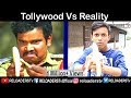 | Tollywood Vs Reality | Expectation Vs Reality | RELOADERS Tv |
