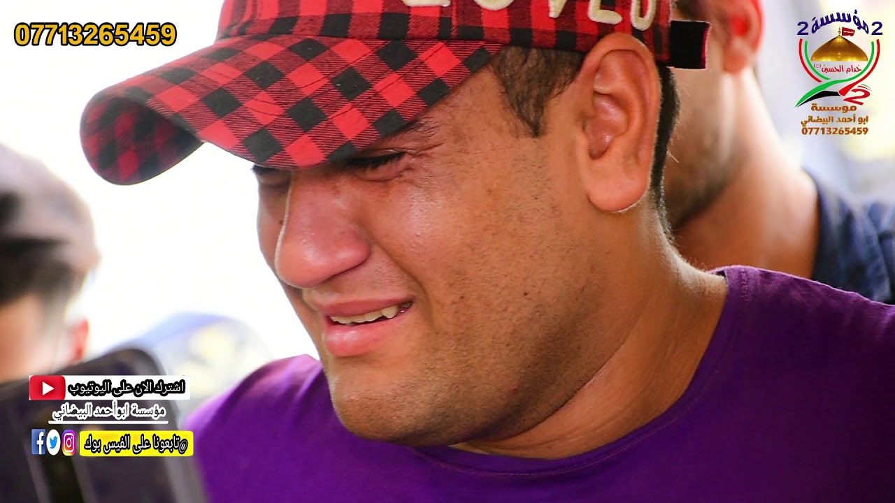 سامحيني بصوت الناعي حسام الكريزي ٠٧٧١٣٢٦٥٤٥٩