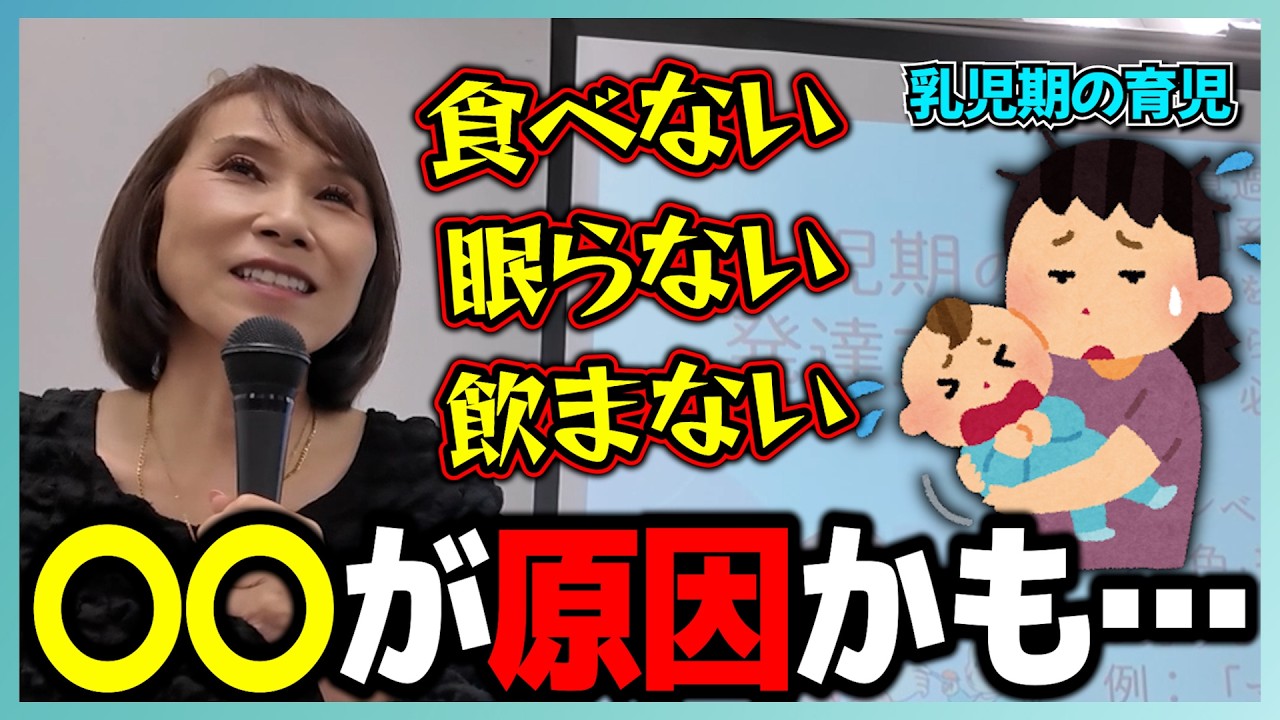 【育児のストレス】発達障害かも？困ったらこの対応・やってみよう【感覚統合】