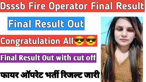 Dsssb Fire Operator Final Result Out|| Fire Operator Result Cut off|| Result Dsssb Fire operator