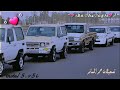تاج المحاسن محمد مشعجل تسريع مميز معدله تاج المحاسن محمد مشعجل تسريع مميز معدله