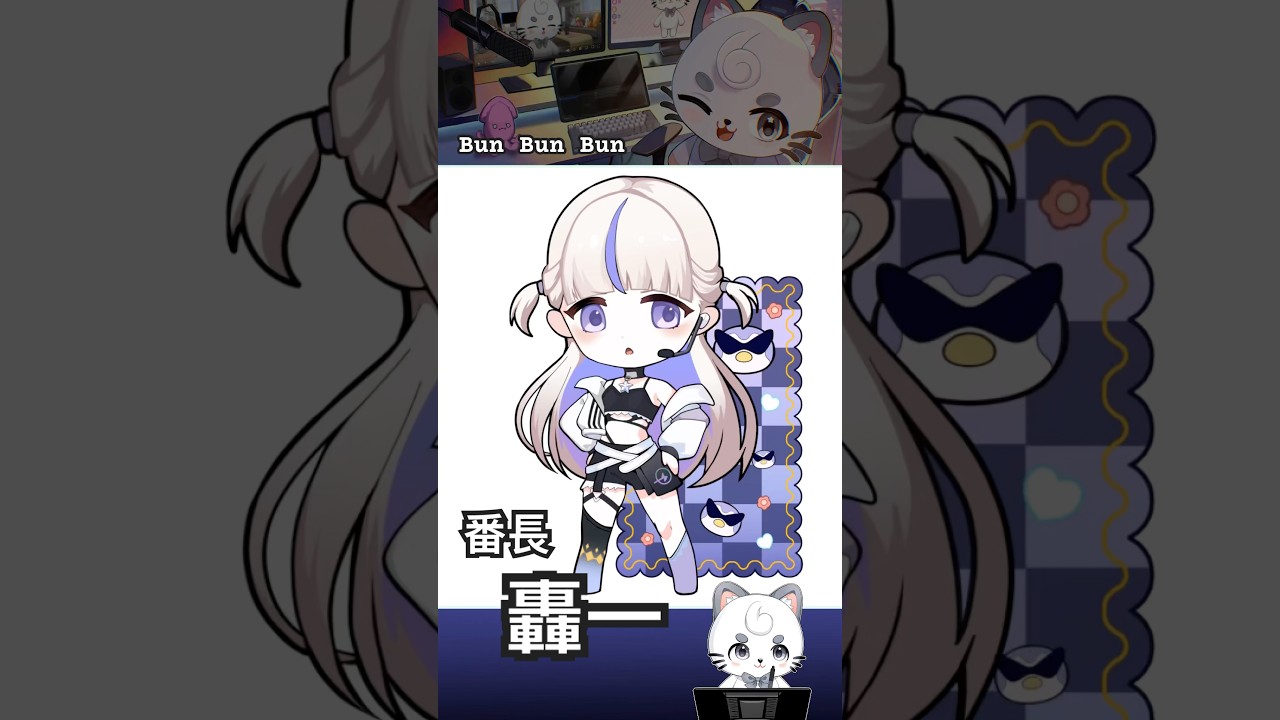 「繪圖過程」番長轟 Q版繪圖過程！ #轟はじめ #hololive #regloss #shorts #fanart | MYViki