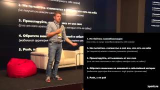 MBLT15: Dmitriy Navosha, Sports.ru