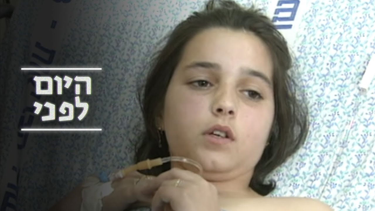 רצח ביום הזיכרון: 27 שנים לפיגוע בתחנה המרכזית בחדרה | היום לפני