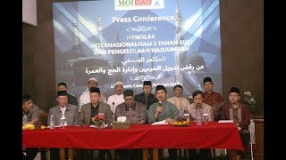 [Press Conference] نرفض تدويل الحرمين وإدارة الحج