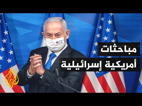 إسرائيل تواصل تعزيز التعاون الاستخباري والأمني مع الولايات المتحدة