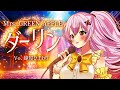 【ダーリン/ Mrs. GREEN APPLE】歌ってみた cover 蜂屋ひまわり