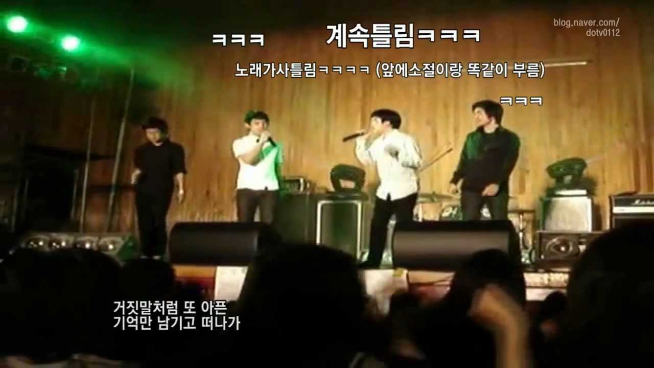 [pre debut] 2009 백석고 축제 고등학생 도경수 (D.O. cut)