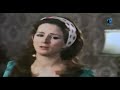 Ana Fi Ainayah Movie الجميلة نجلاء فتحى و محمود عبد العزيز و الفيلم النادر أنا فى عينية 