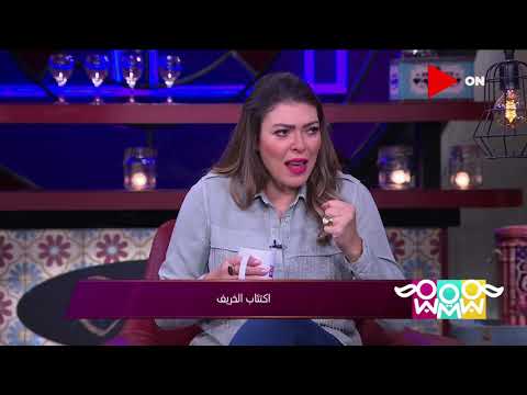 فيديو: الزيوت الأساسية ضد اكتئاب الخريف