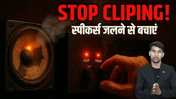 Amplifier clipping kyon karta hai aur clipping ko kaise roka ja sakta hai? | Complete Guide
