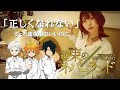 【約束のネバーランド】正しくなれない/ずっと真夜中でいいのに。 ドラム叩いてみた drumcover